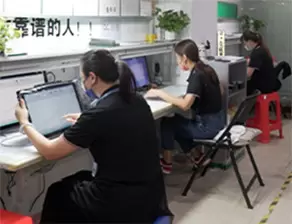 Screen Detection